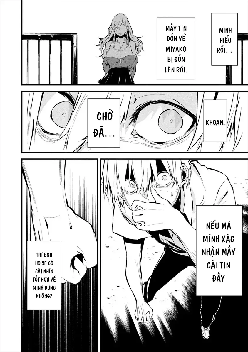 Ngày 9 Tháng 8 Tôi Sẽ Bị Ăn Thịt Bởi Em Chap 3 - Next Chap 4