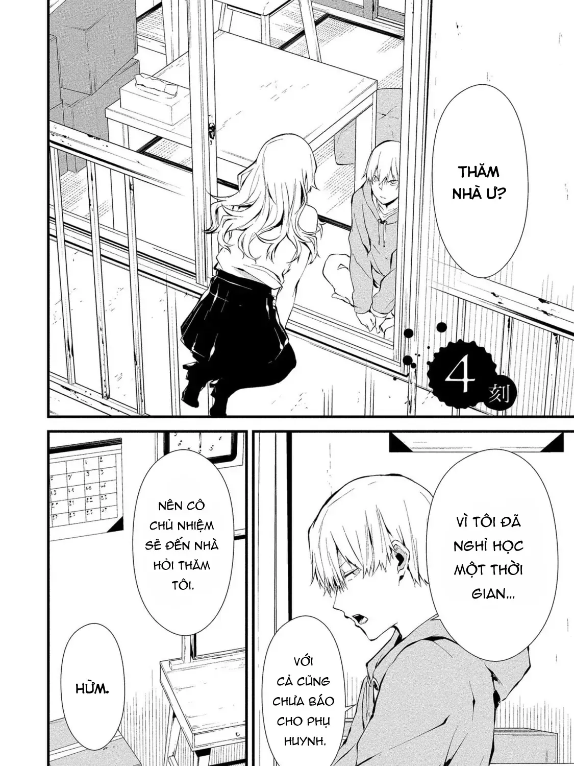 Ngày 9 Tháng 8 Tôi Sẽ Bị Ăn Thịt Bởi Em Chap 4 - Next Chap 5