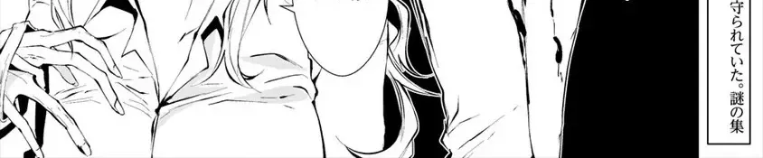 Ngày 9 Tháng 8 Tôi Sẽ Bị Ăn Thịt Bởi Em Chap 5 - Next Chap 6