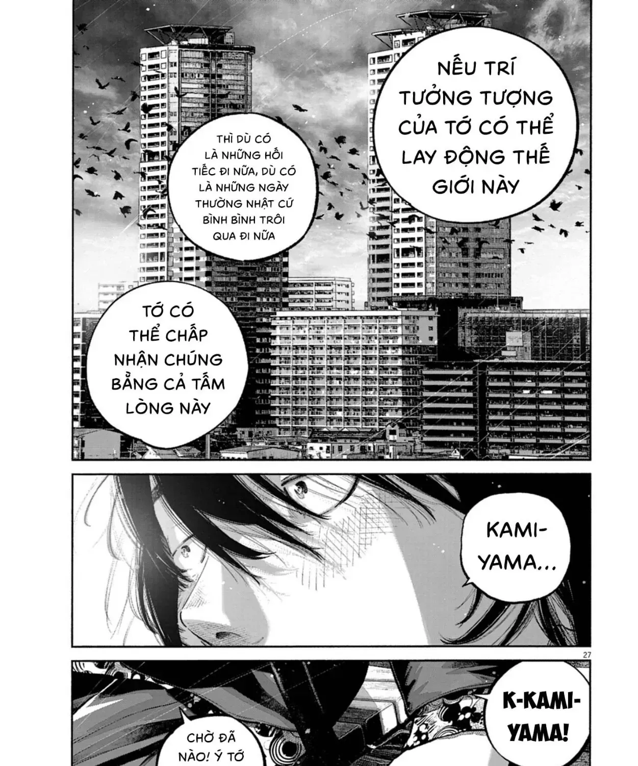 Ngày Đó, Tôi Không Dự Lễ Tốt Nghiệp Chap 0 - Next Chap 1