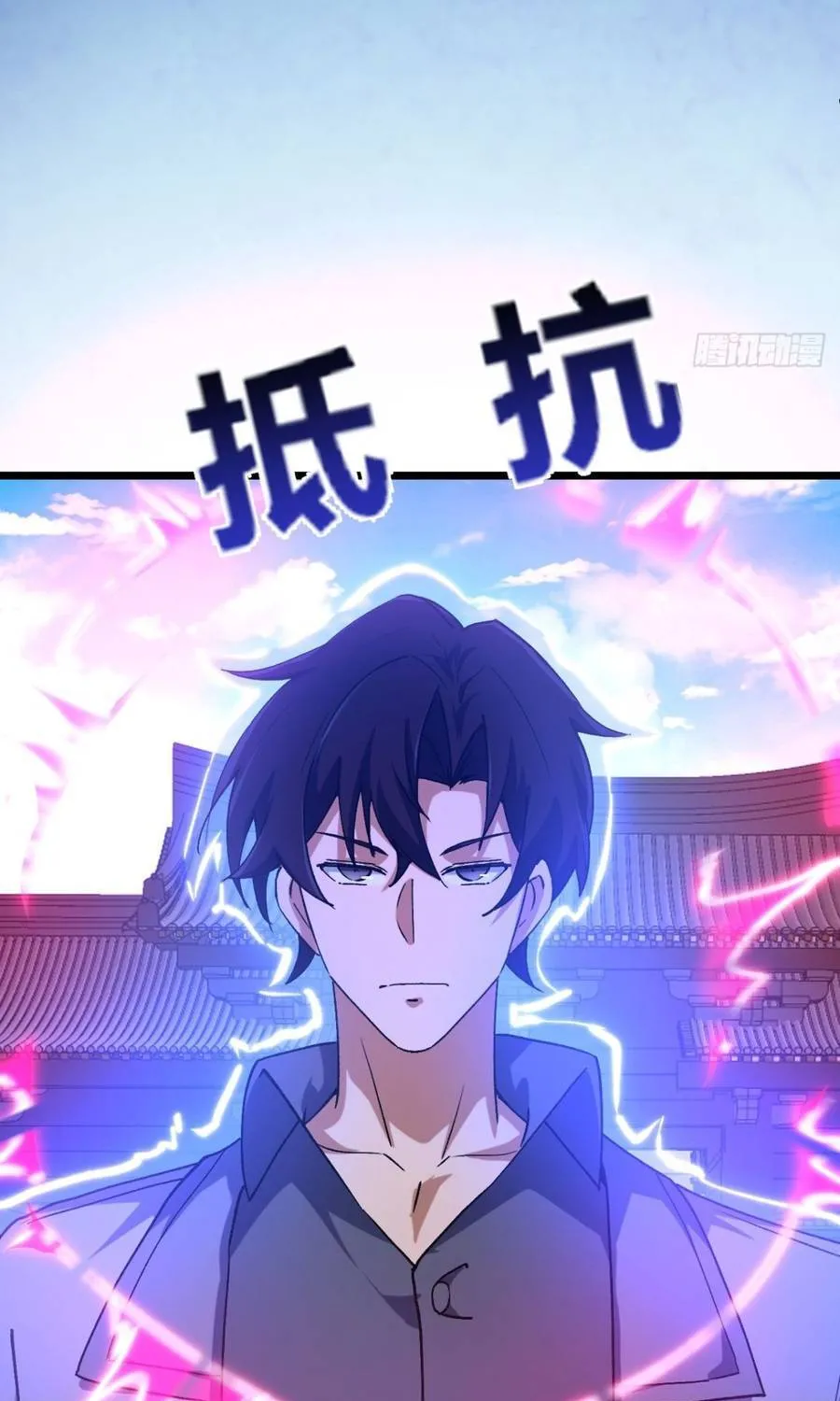 Ngày Giam Cầm Chap 41 - Next Chap 42