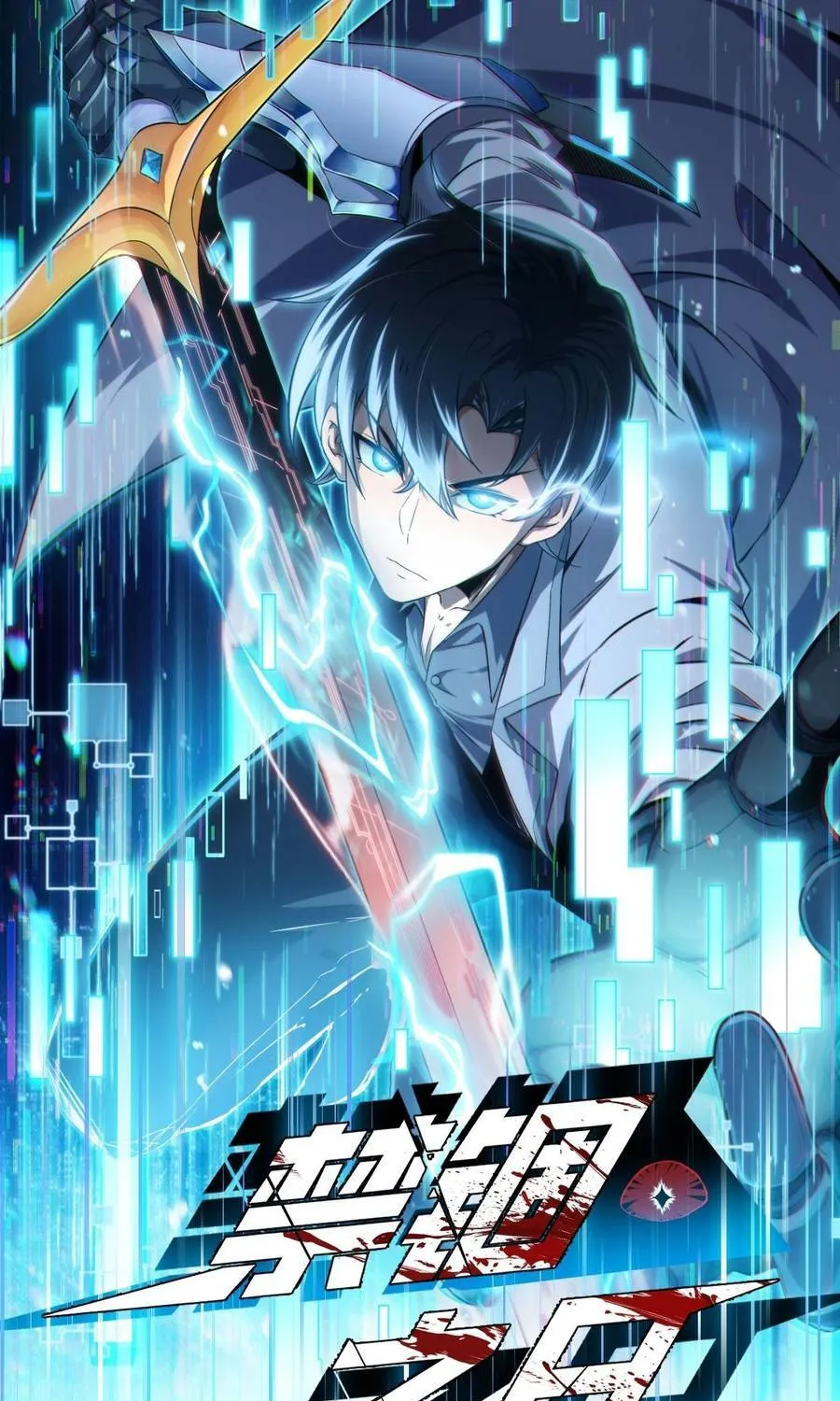 Ngày Giam Cầm Chap 41 - Next Chap 42