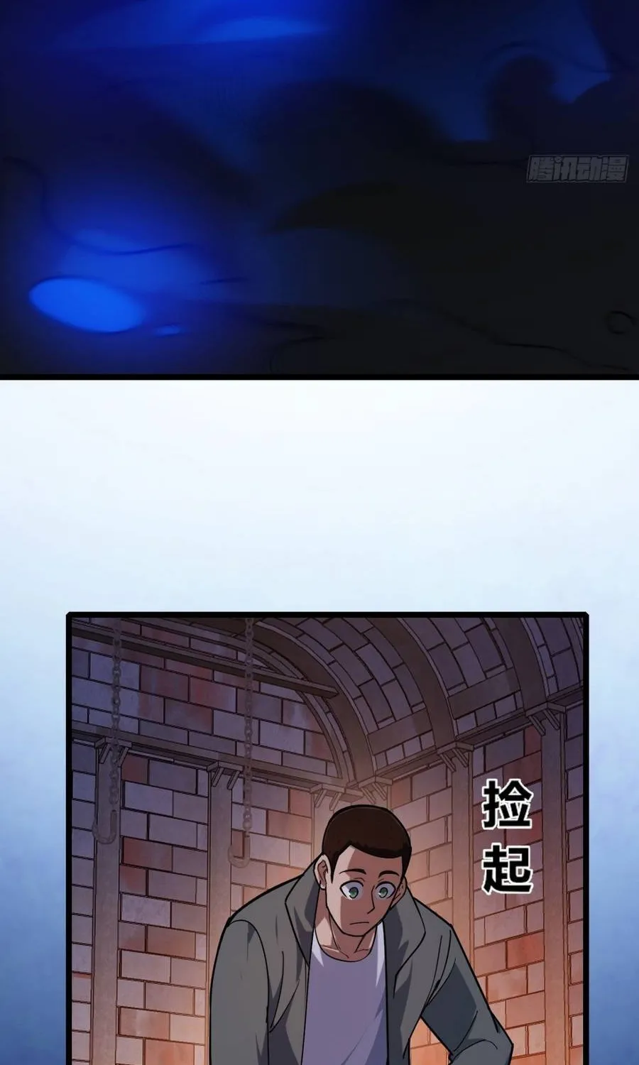 Ngày Giam Cầm Chap 41 - Next Chap 42