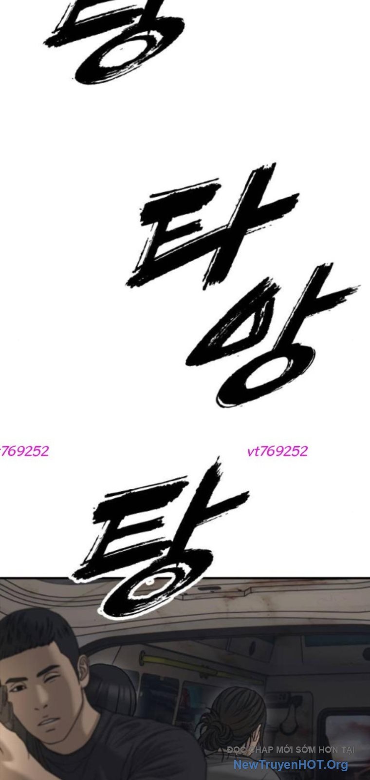 Ngày Tận Thế Đã Đến Chap 20 - Next Chap 21