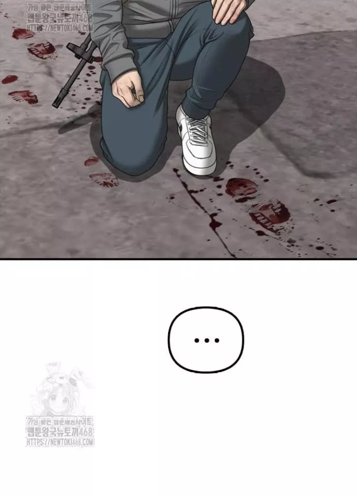 Ngày Tận Thế Đã Đến Chap 25.1 - Next Chap 26.1