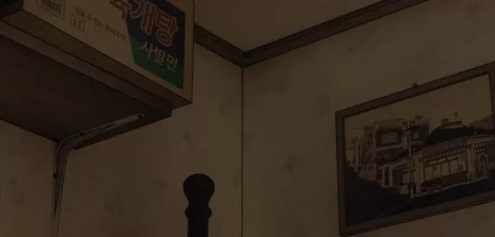 Ngày Tận Thế Đã Đến Chap 25.1 - Next Chap 26.1