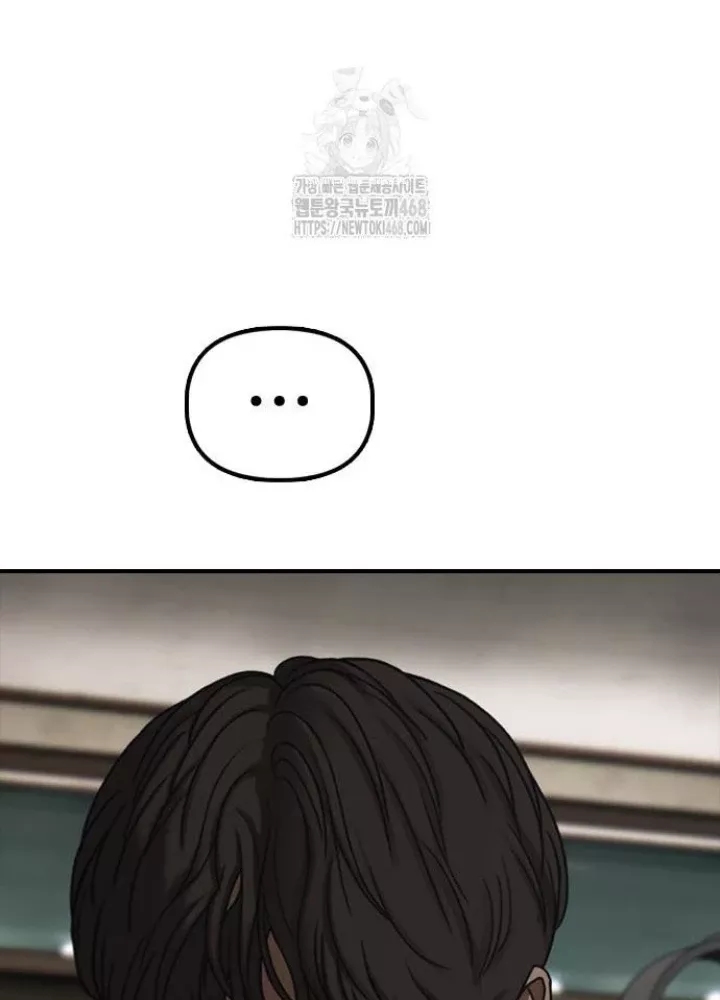 Ngày Tận Thế Đã Đến Chap 25.1 - Next Chap 26.1