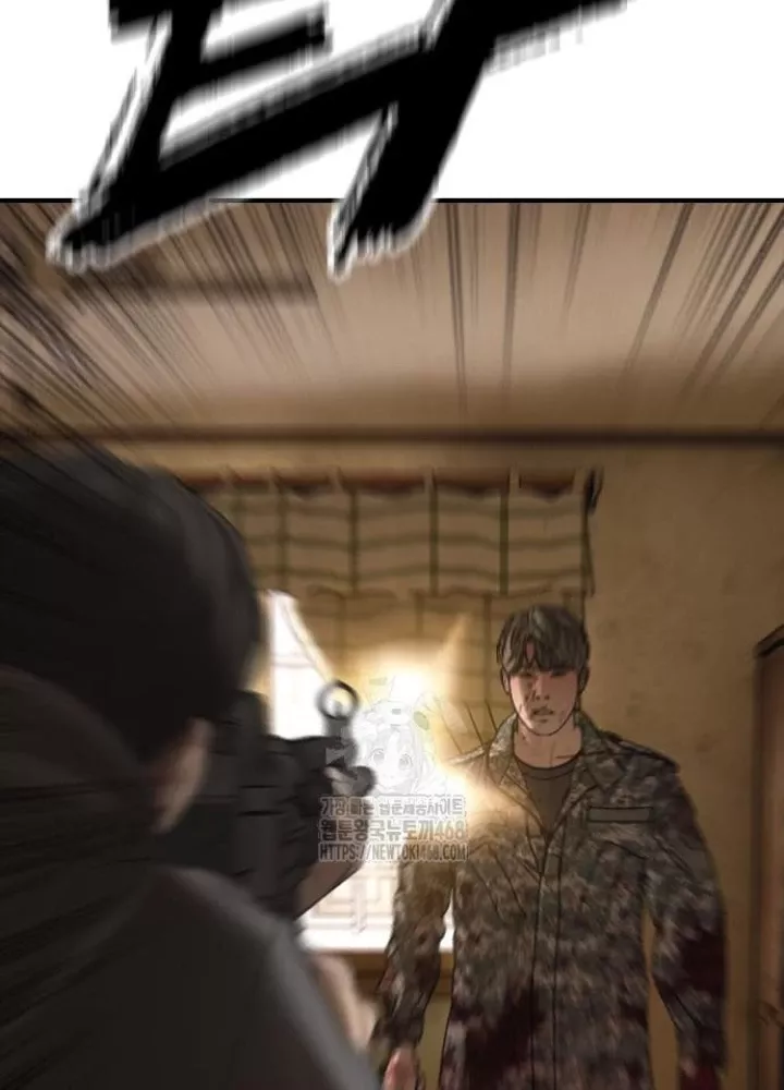 Ngày Tận Thế Đã Đến Chap 25.1 - Next Chap 26.1