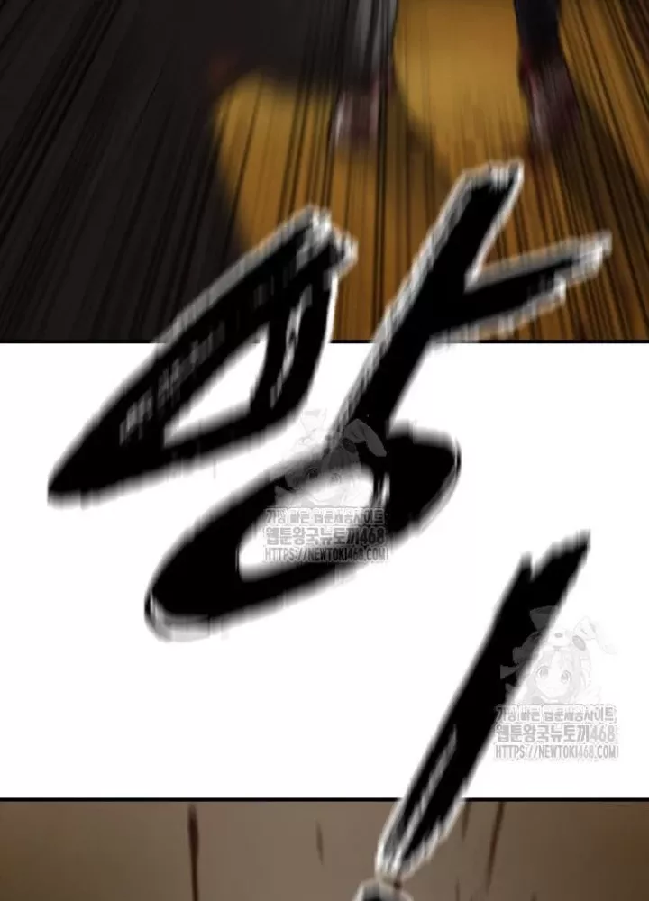 Ngày Tận Thế Đã Đến Chap 25.1 - Next Chap 26.1