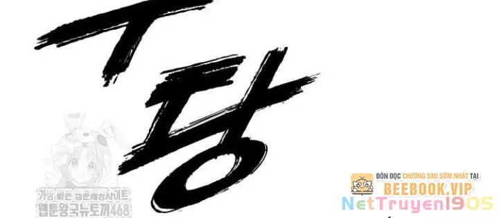 Ngày Tận Thế Đã Đến Chap 25.1 - Next Chap 26.1