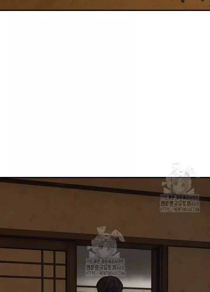 Ngày Tận Thế Đã Đến Chap 25.1 - Next Chap 26.1