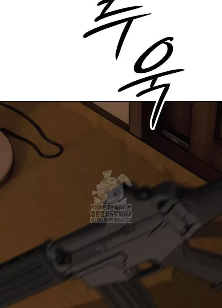 Ngày Tận Thế Đã Đến Chap 25.1 - Next Chap 26.1