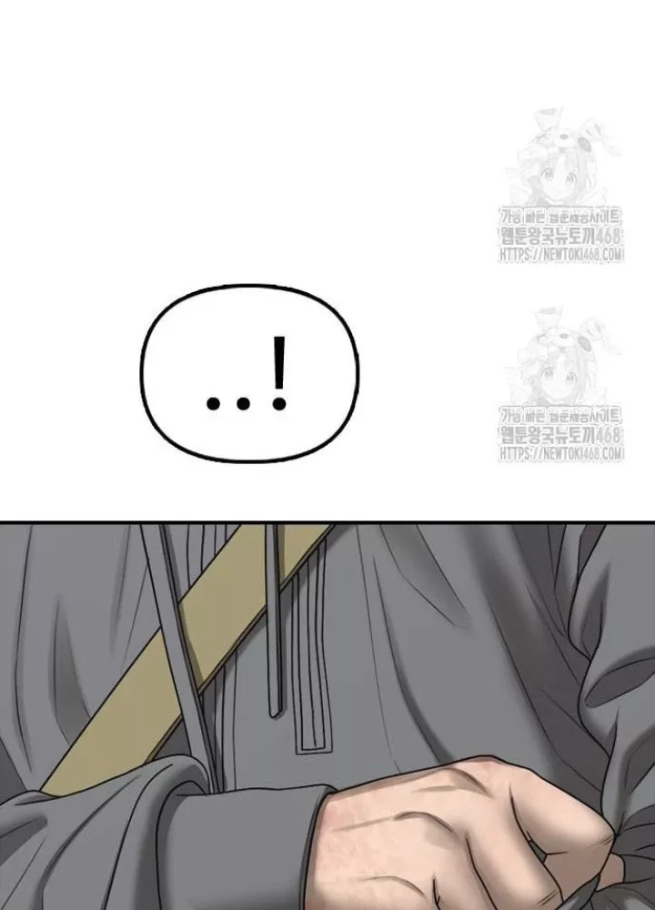 Ngày Tận Thế Đã Đến Chap 25.1 - Next Chap 26.1