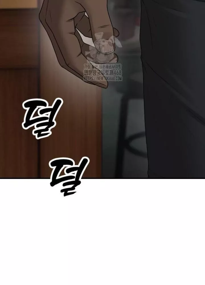 Ngày Tận Thế Đã Đến Chap 25.1 - Next Chap 26.1