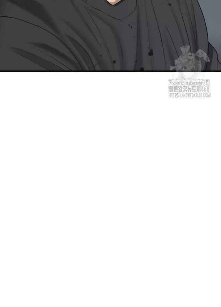 Ngày Tận Thế Đã Đến Chap 25.1 - Next Chap 26.1