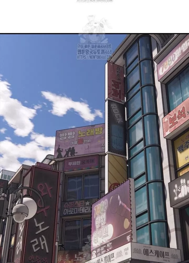 Ngày Tận Thế Đã Đến Chap 25.1 - Next Chap 26.1