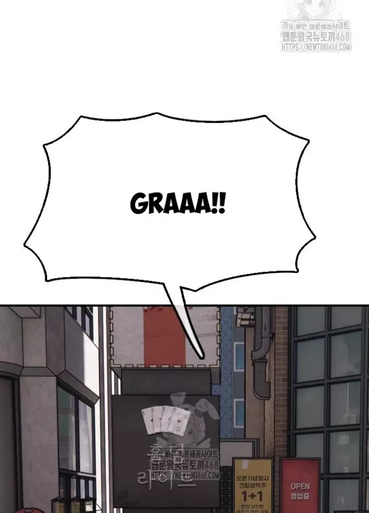 Ngày Tận Thế Đã Đến Chap 25.1 - Next Chap 26.1