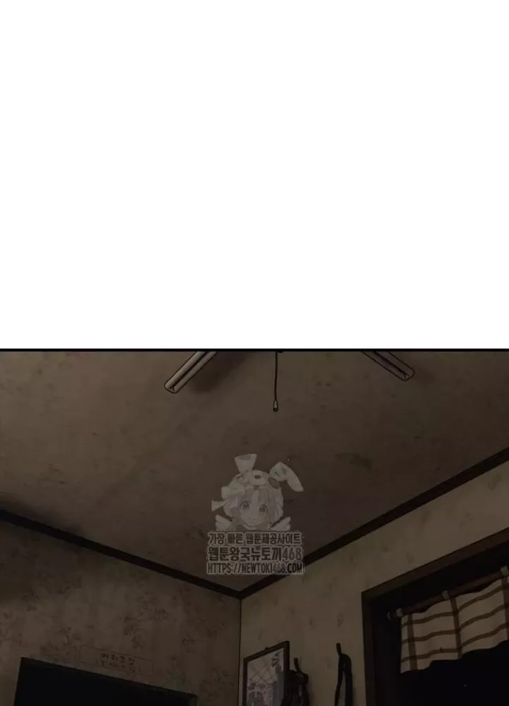 Ngày Tận Thế Đã Đến Chap 25.1 - Next Chap 26.1