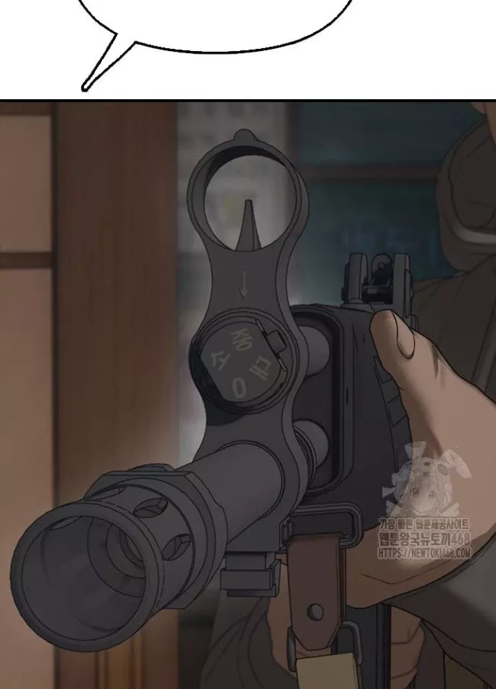 Ngày Tận Thế Đã Đến Chap 25.1 - Next Chap 26.1