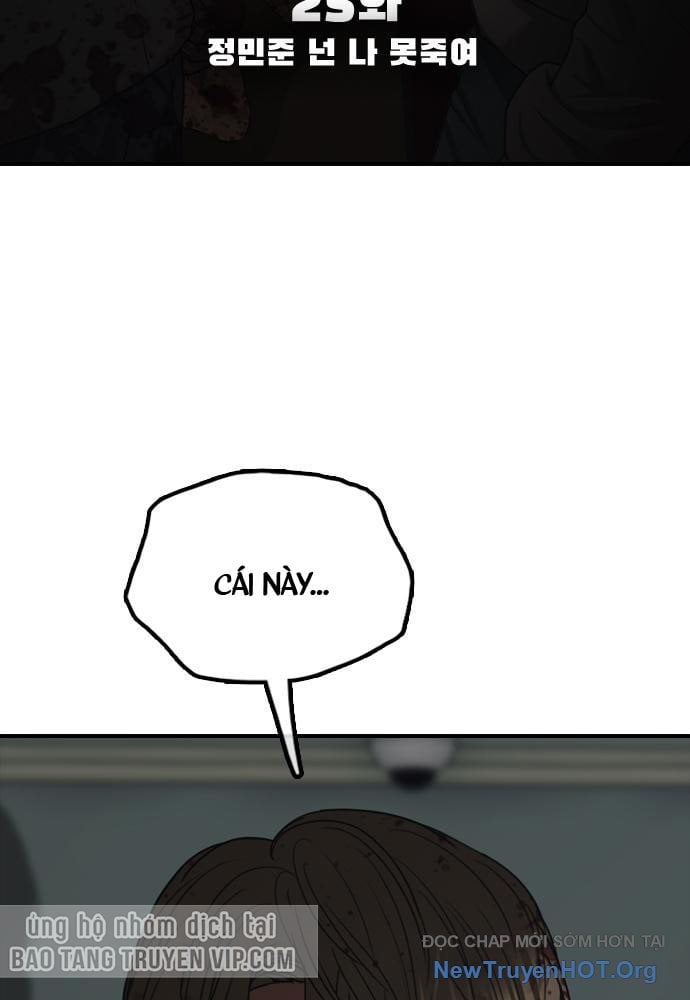 Ngày Tận Thế Đã Đến Chap 26 - Next Chap 27