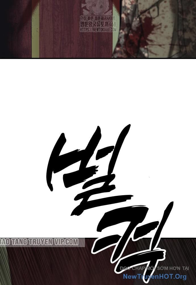 Ngày Tận Thế Đã Đến Chap 26 - Next Chap 27