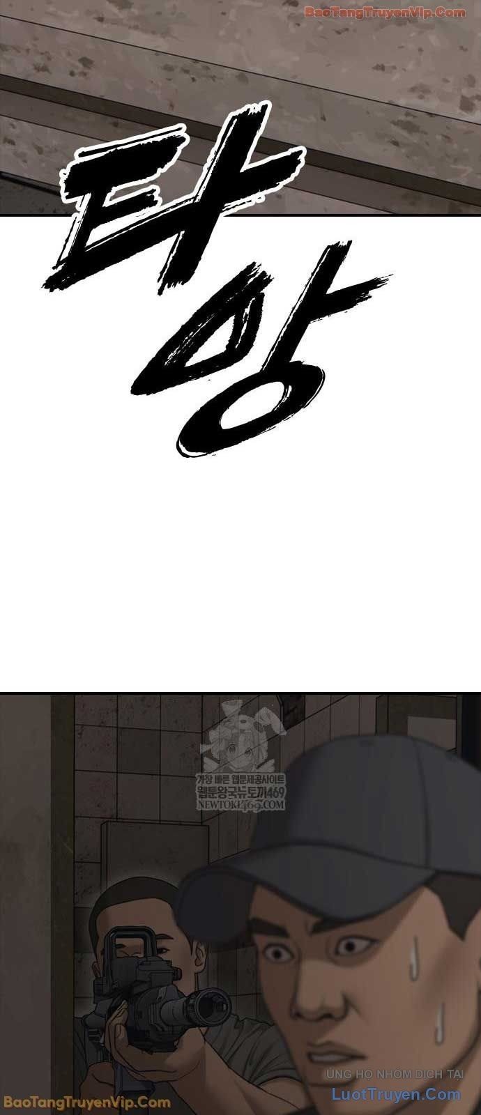 Ngày Tận Thế Đã Đến Chap 47 - Next Chap 48