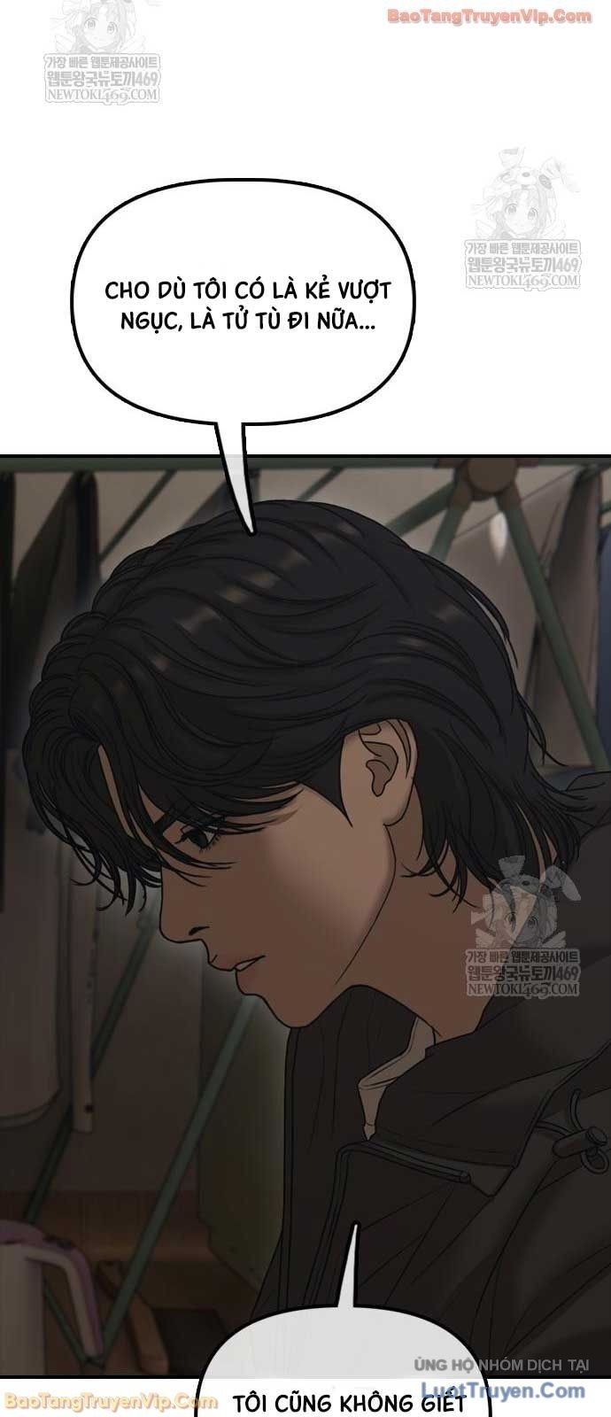 Ngày Tận Thế Đã Đến Chap 47 - Next Chap 48