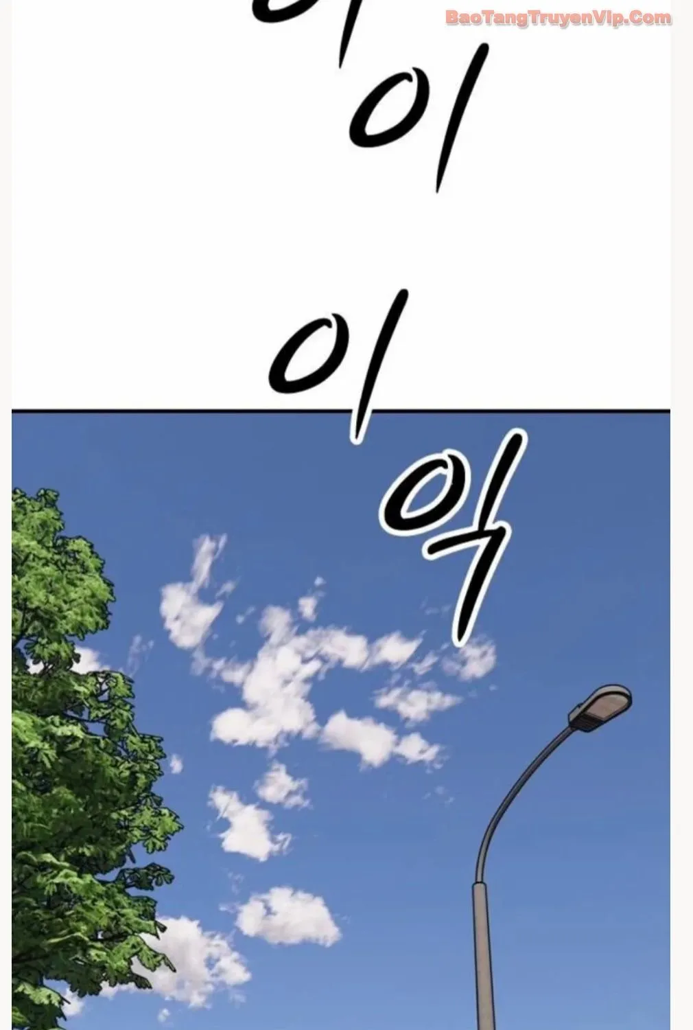 Ngày Tận Thế Đã Đến Chap 54 - Next Chap 55