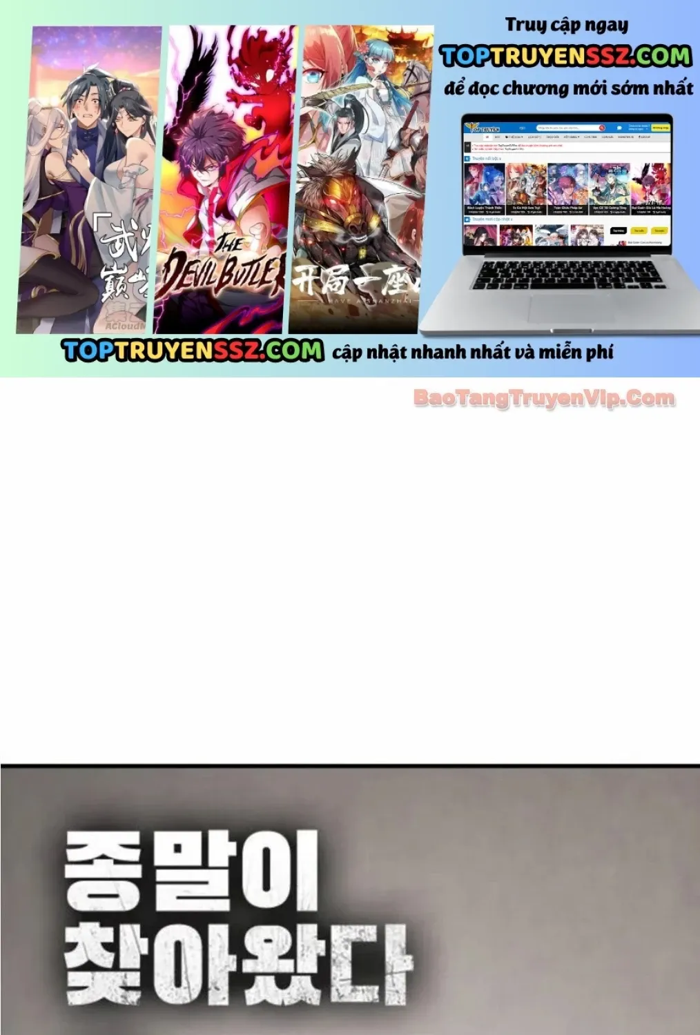 Ngày Tận Thế Đã Đến Chap 55 - Next Chap 56