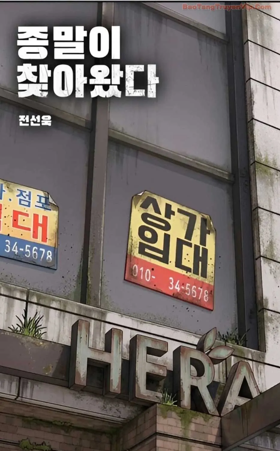 Ngày Tận Thế Đã Đến Chap 58 - Next Chap 59