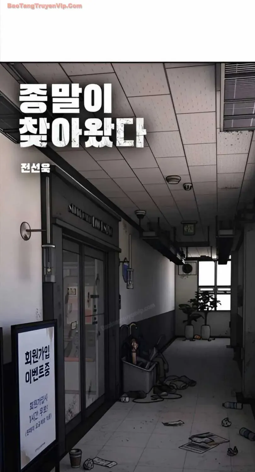Ngày Tận Thế Đã Đến Chap 59 - Next Chap 60