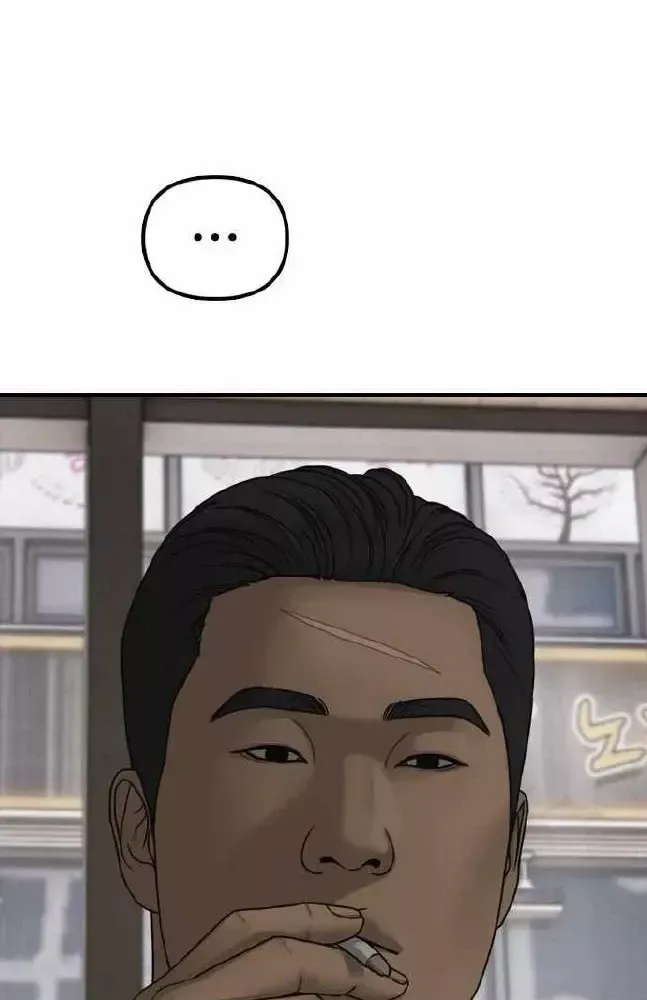 Ngày Tận Thế Đã Đến Chap 62 - Next Chap 63