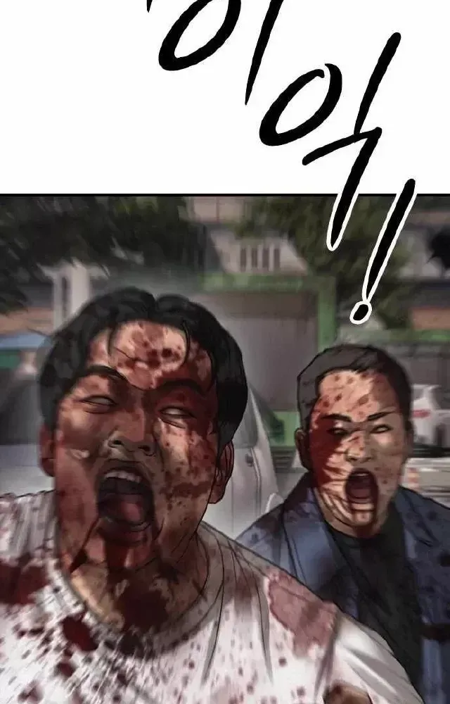 Ngày Tận Thế Đã Đến Chap 62 - Next Chap 63