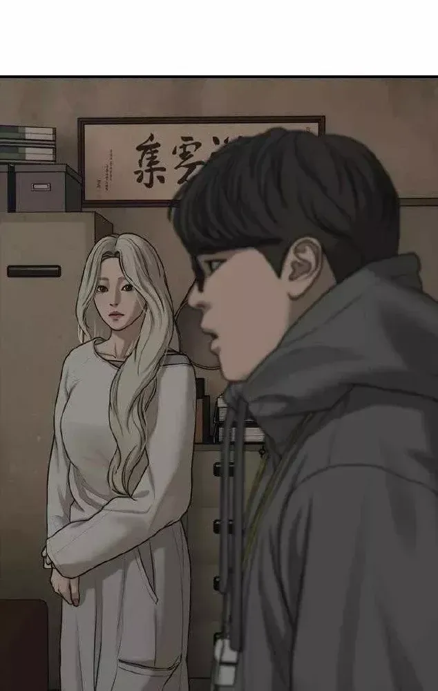 Ngày Tận Thế Đã Đến Chap 62 - Next Chap 63