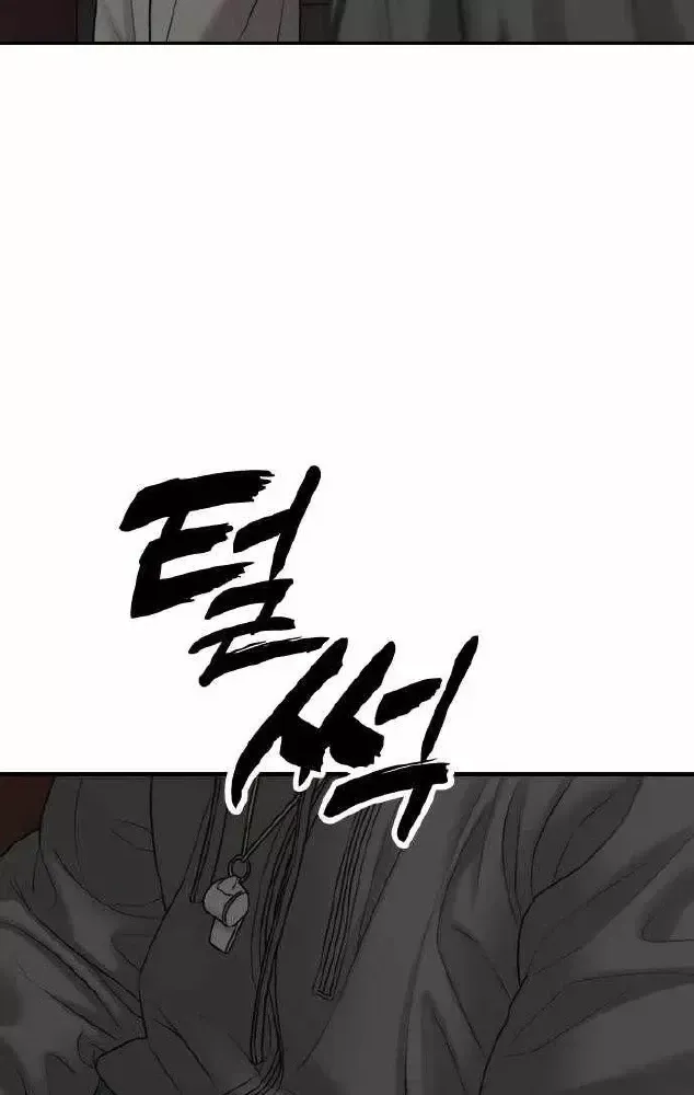Ngày Tận Thế Đã Đến Chap 62 - Next Chap 63