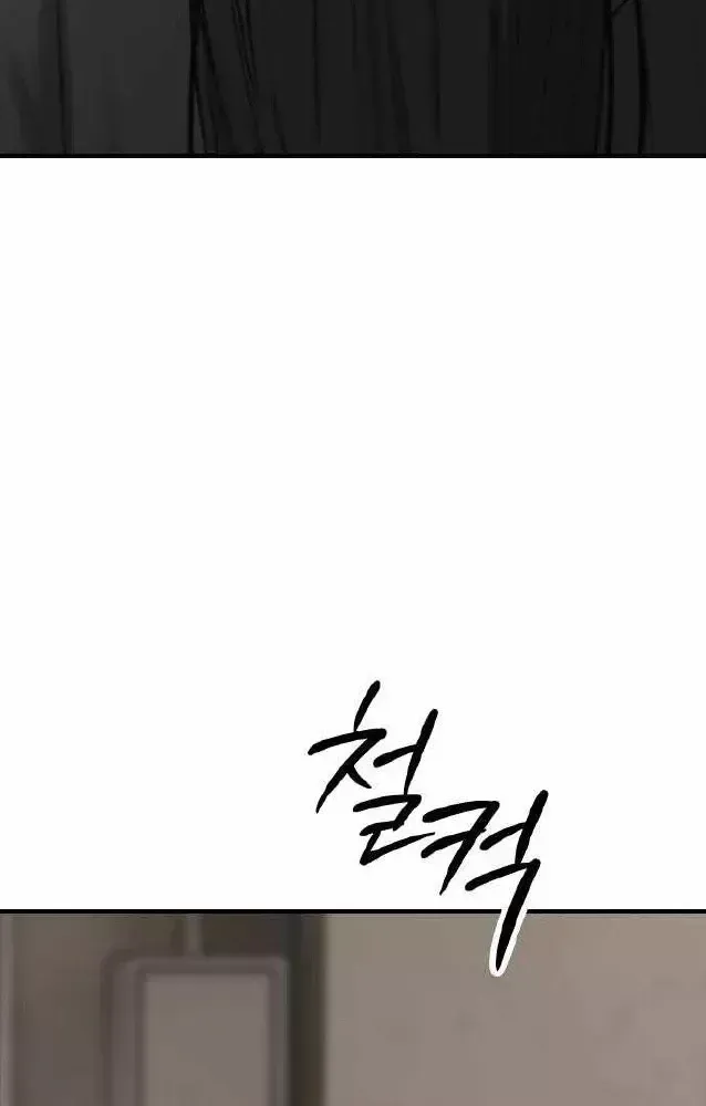 Ngày Tận Thế Đã Đến Chap 62 - Next Chap 63
