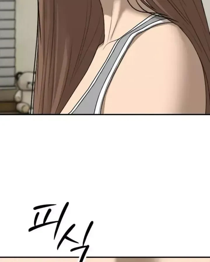 Ngày Tận Thế Đã Đến Chap 71 - Next Chap 72