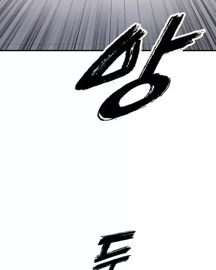 Ngày Tận Thế Đã Đến Chap 73 - Next Chap 74