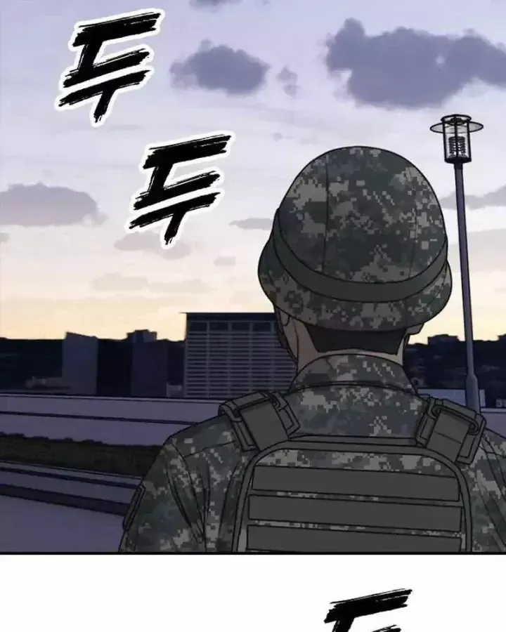 Ngày Tận Thế Đã Đến Chap 73 - Next Chap 74