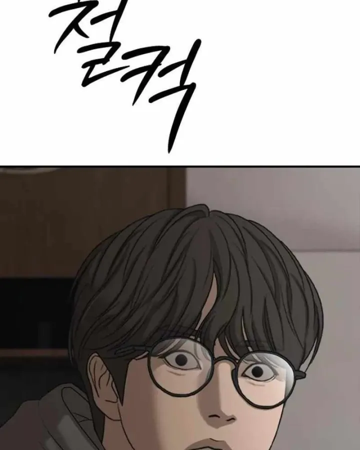 Ngày Tận Thế Đã Đến Chap 74 - Next Chap 75