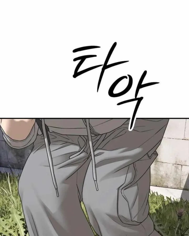 Ngày Tận Thế Đã Đến Chap 74 - Next Chap 75