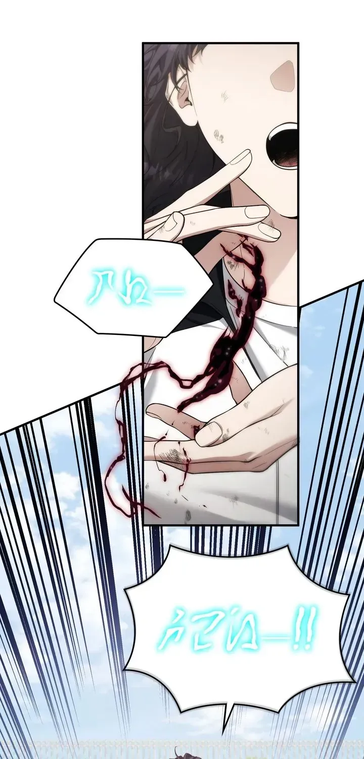 Nghỉ Hưu Sau Khi Cứu Thế Giới Chap 49 - Next Chap 50