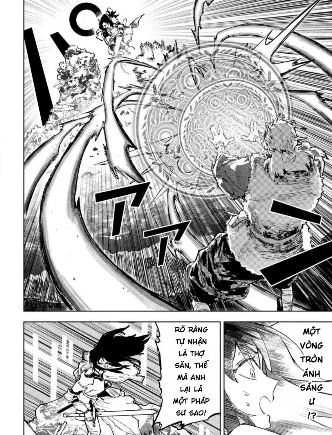 Nghỉ Ngơi Trong Dạ Dày Rồng Chap 1 - Next Chap 2
