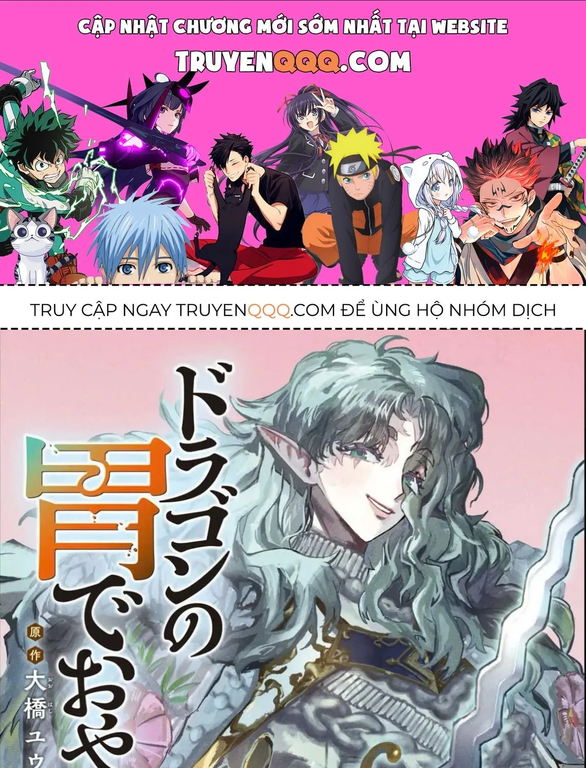 Nghỉ Ngơi Trong Dạ Dày Rồng Chap 11 - Next Chap 12