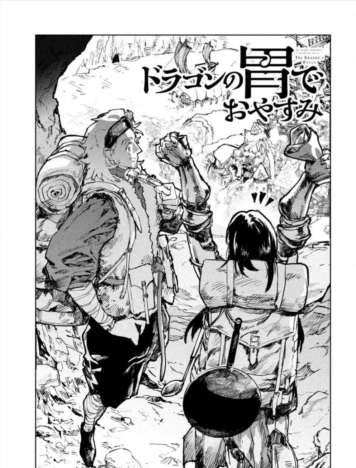 Nghỉ Ngơi Trong Dạ Dày Rồng Chap 12 - Next Chap 13