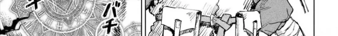 Nghỉ Ngơi Trong Dạ Dày Rồng Chap 13 - Next Chap 14