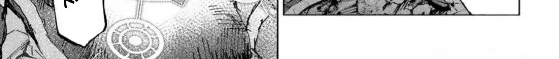 Nghỉ Ngơi Trong Dạ Dày Rồng Chap 13 - Next Chap 14