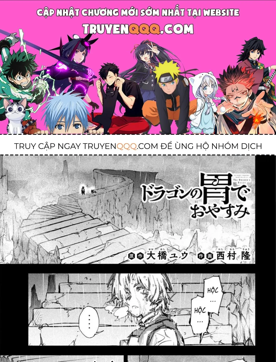 Nghỉ Ngơi Trong Dạ Dày Rồng Chap 14 - Next Chap 15