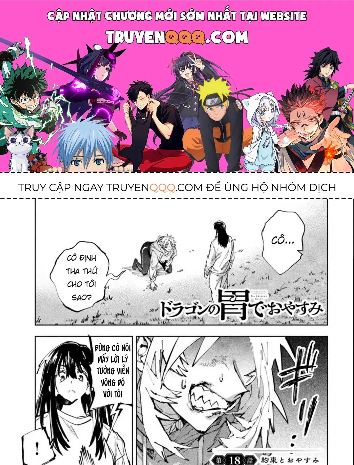 Nghỉ Ngơi Trong Dạ Dày Rồng Chap 18 - Next Chap 19