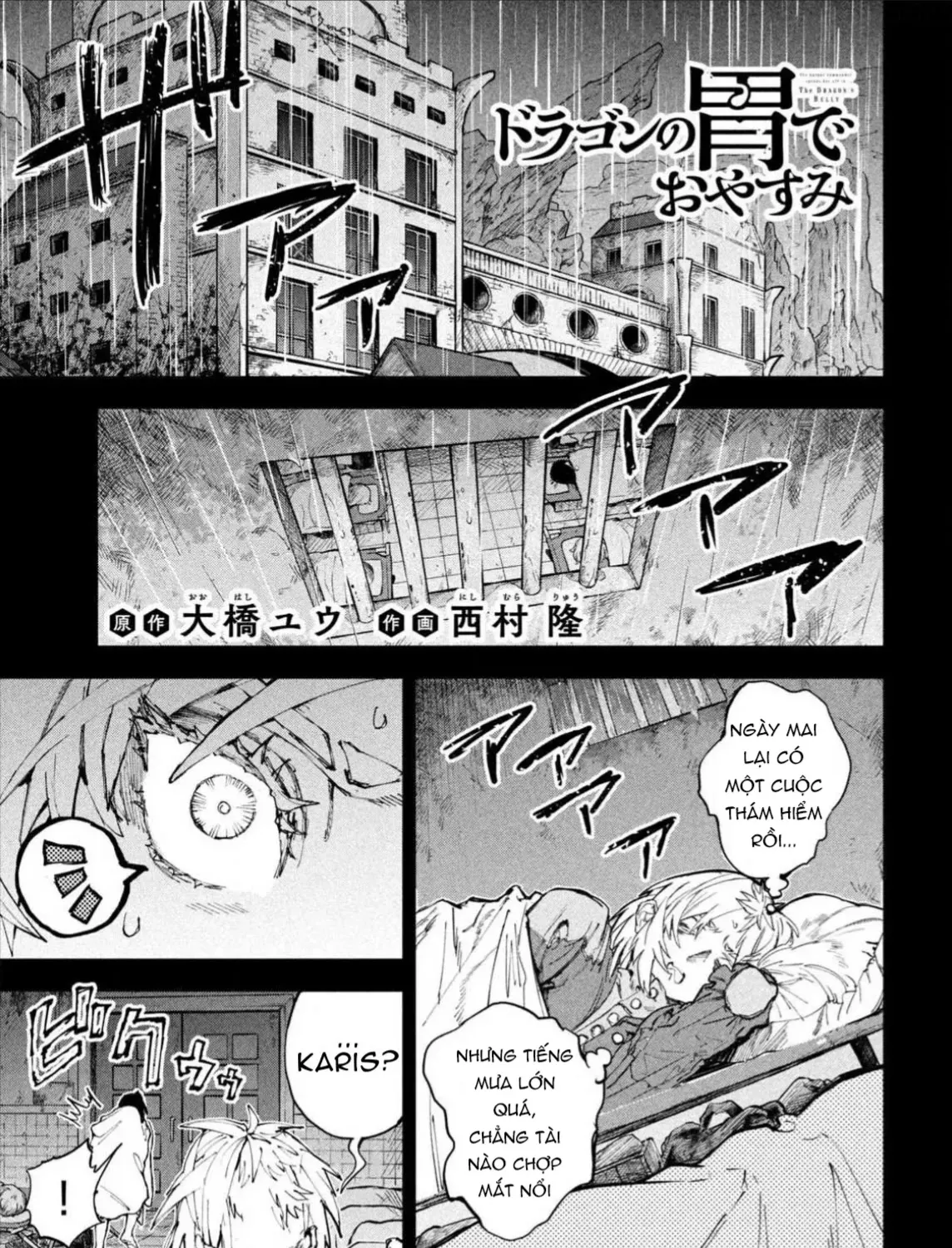 Nghỉ Ngơi Trong Dạ Dày Rồng Chap 19 - Next Chap 20